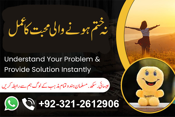 Benefits of Spiritual Healing